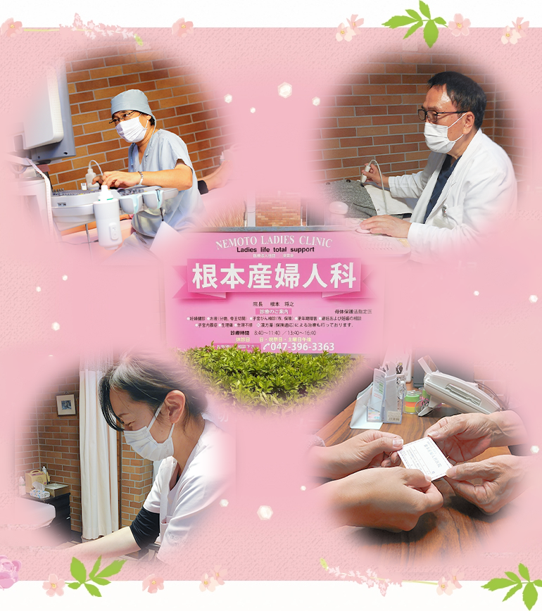 12000人以上の
ベビーが誕生しました！これからもずーっと信頼され続ける産婦人科