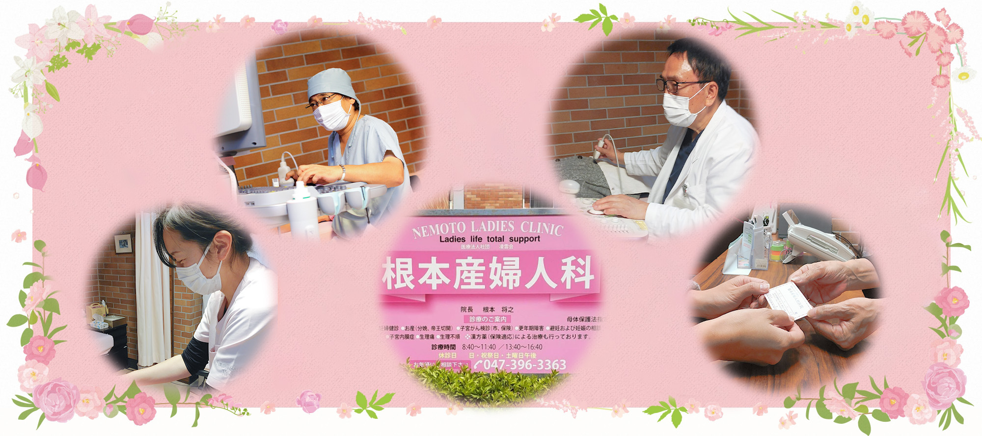 12000人以上の
ベビーが誕生しました！これからもずーっと信頼され続ける産婦人科